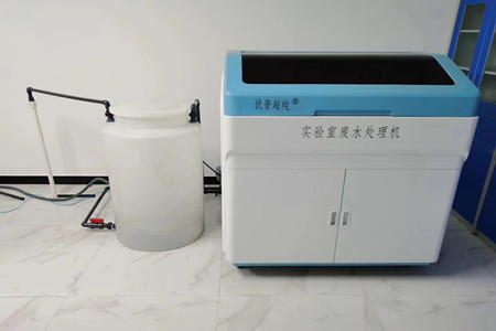 疾控中心實驗室廢水處理裝置停機后如何維護保養(yǎng)？