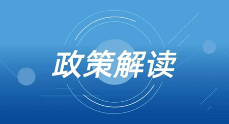 重大好利，財政貼息貸款，優(yōu)普廢水處理系統(tǒng)助力國產儀器購置和更新